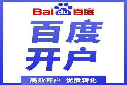 竞价代运营的挑战与机遇：一则行业案例解读
