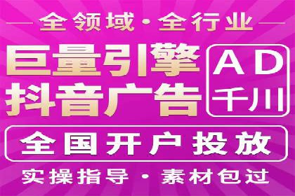 SEM主管案例：如何提升点击率
