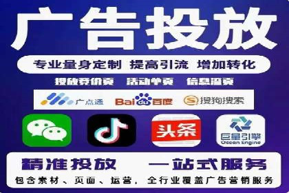 百度竞价代运营实战：从失败到成功的转变之路