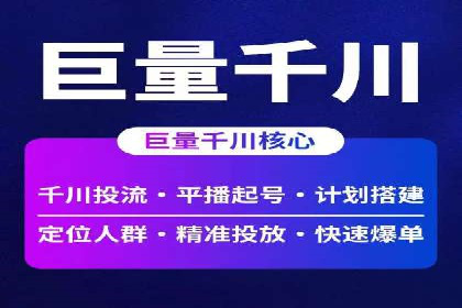 百度推广返点收益分析：案例对比